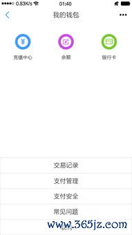 欧易内测版下载不上_欧易app官网网址