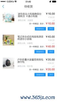 欧易内测版下载不上_欧易app官网网址