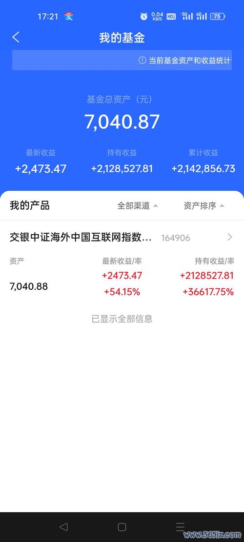 欧易内测版下载地址_欧易官网是哪一个