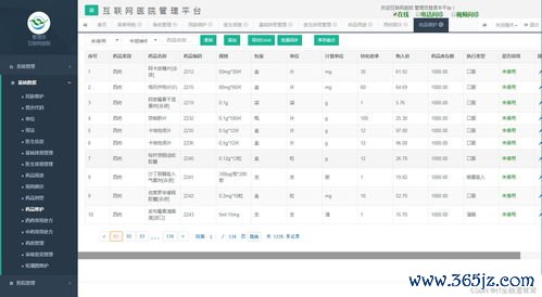 欧易内测版下载网址_欧易 c2c交易平台官网