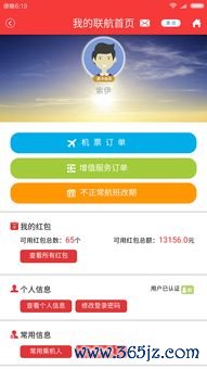 欧易内测版在线下载_欧易官网下载二维码