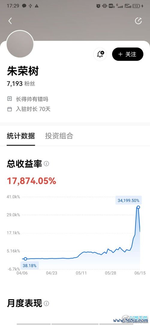 欧易内测版在哪下载_欧易官网最新版本
