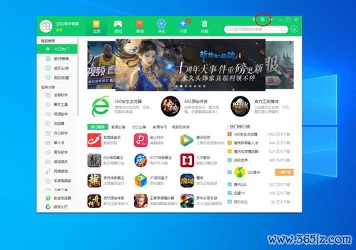 欧易内测版怎么下载不了_欧易交易所app官网下载