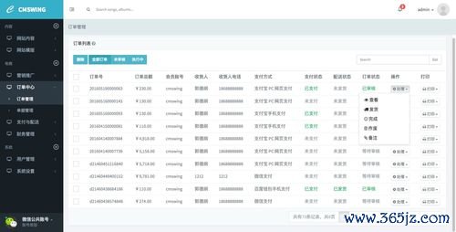 欧易内测官网下载_欧易交易平台官网是否合法